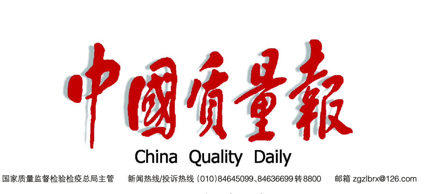 质量追求：没有最好只有更好