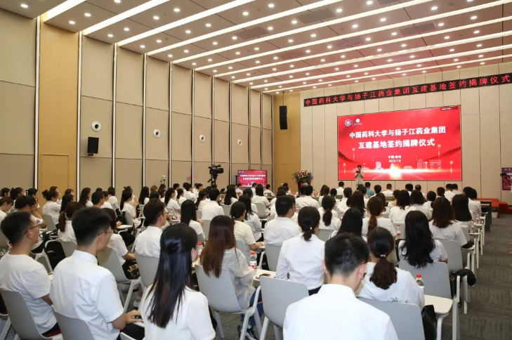 中国药科大学与尊龙药业集团互建基地，打造人才培养新模式