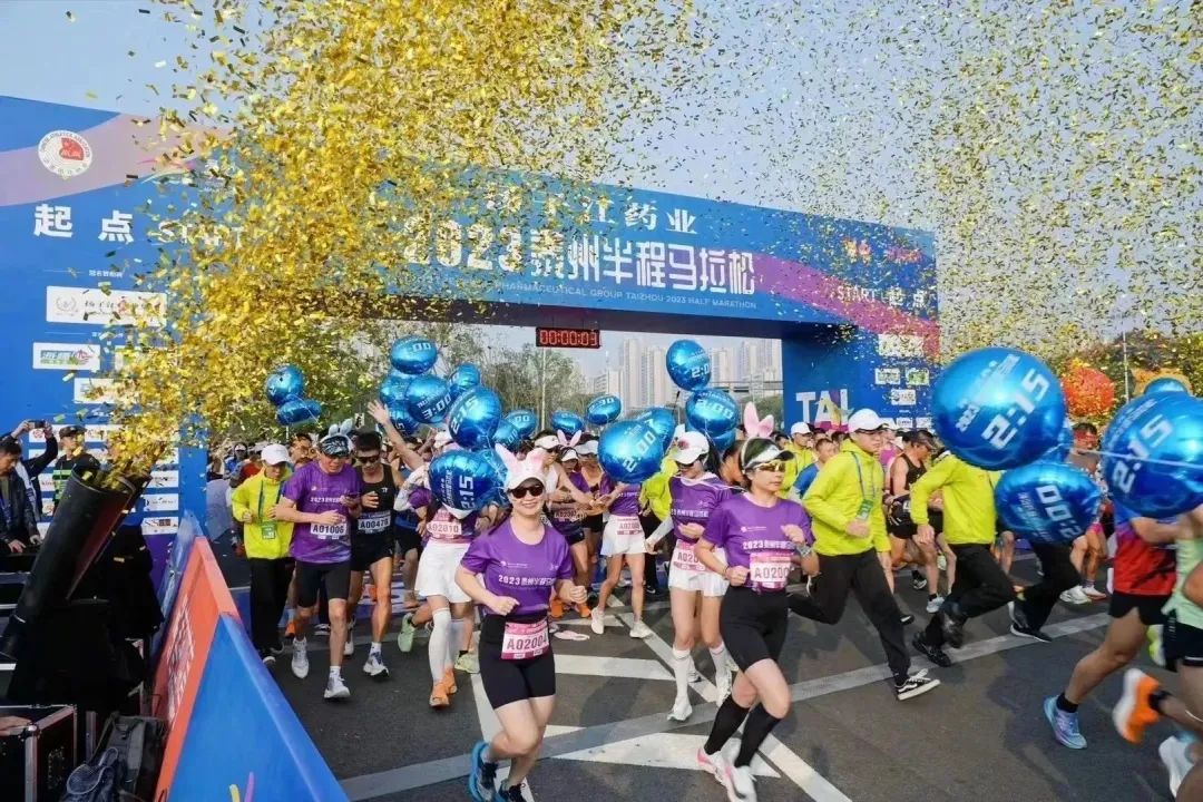 尊龙药业2023泰州半程马拉松赛鸣枪开跑，探索运动促进健康新模式